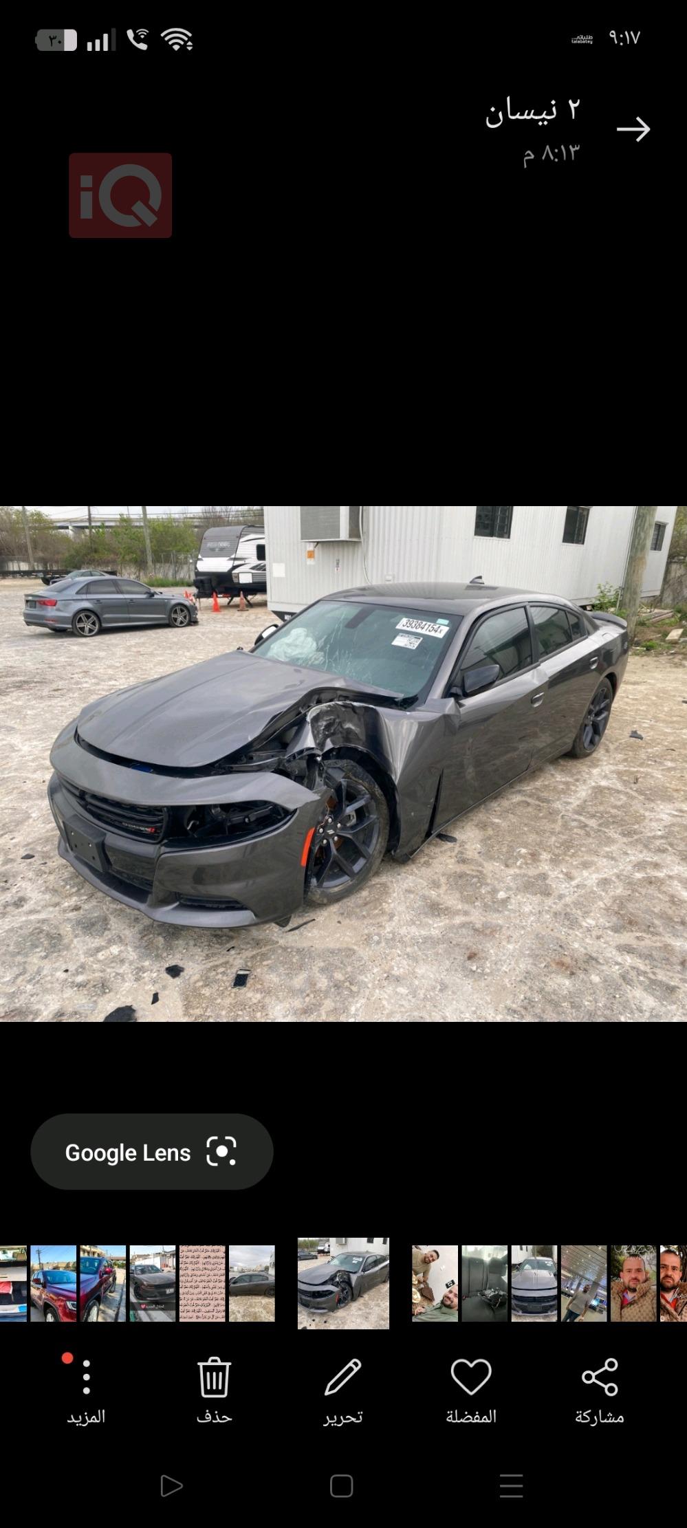 دودج تشارجر